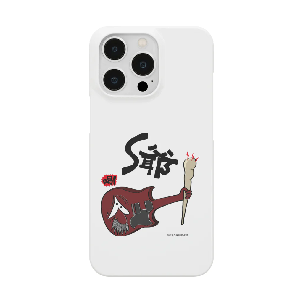 バンズオリジナルのトムとザ・ギターズ　S爺 Smartphone Case