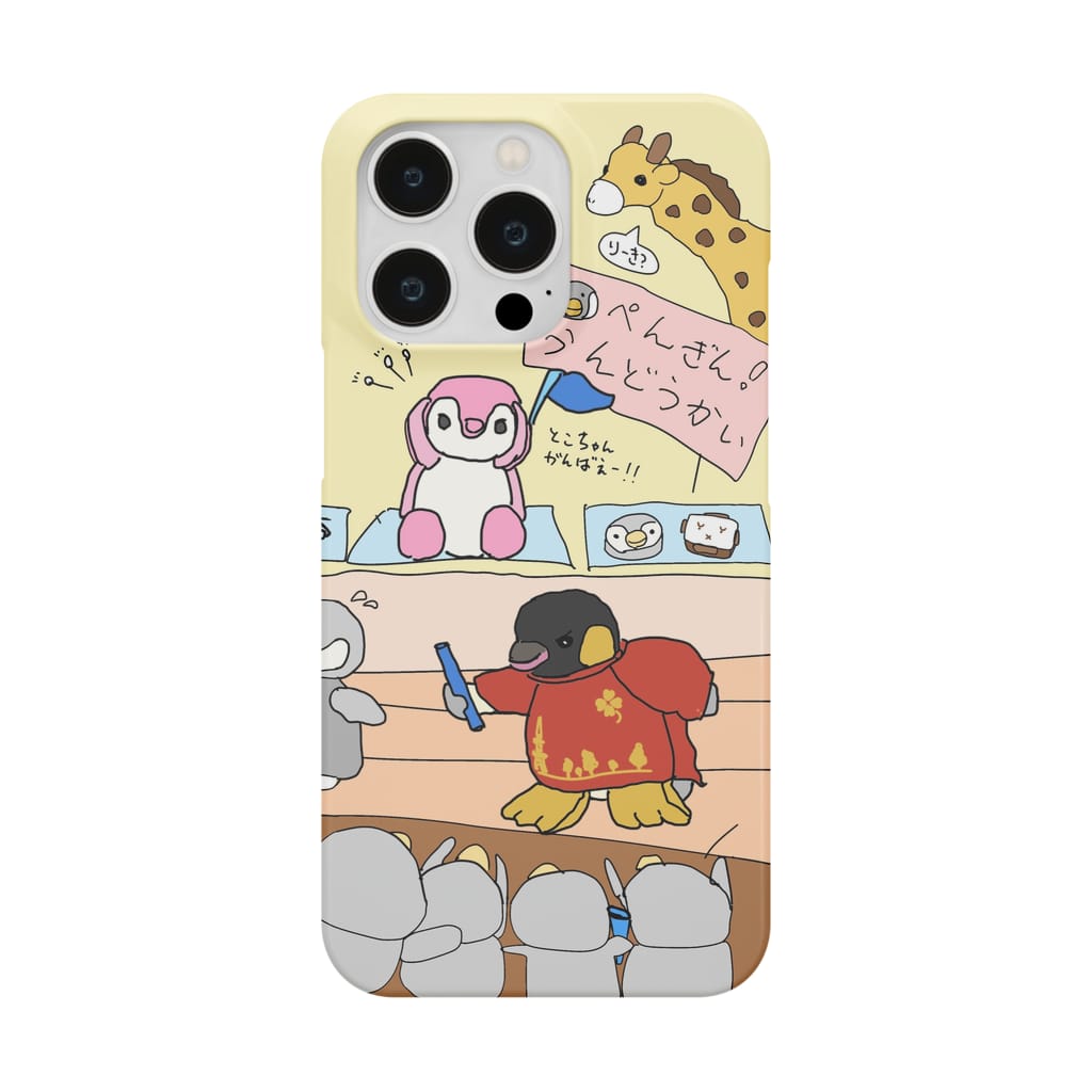 ぺんぎん運動会 Iphone13 Iphone13pro専用 ぶうたgame ペンギングッズ Mumumu23ty のスマホケース Iphoneケース 通販 Suzuri スズリ ぺんぎん運動会 Iphone13 Iphone13pro専用 ぶうたgame ペンギングッズ Mumumu23ty のスマホケース Iphoneケース 通販 Suzuri スズリ