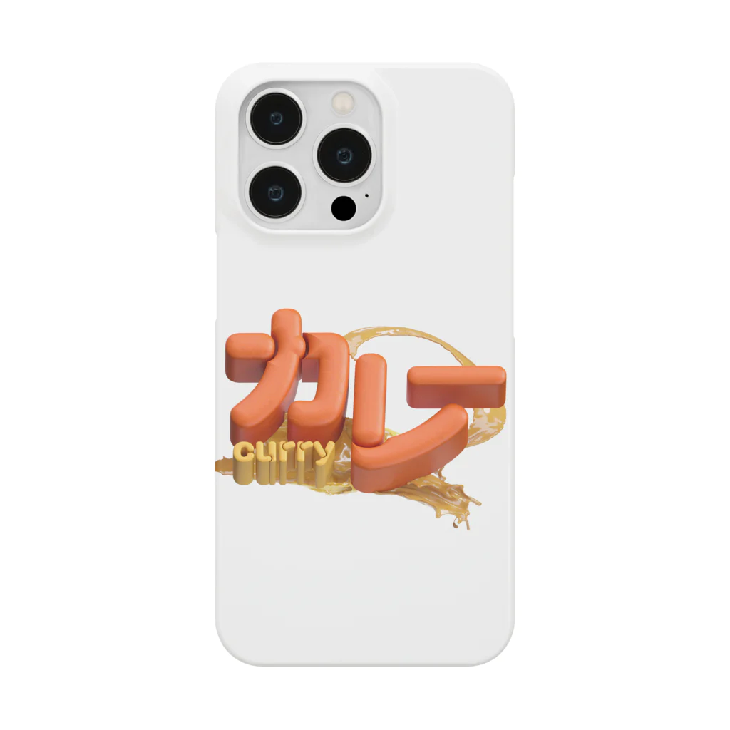 DESTROY MEのカレー🍛 Smartphone Case