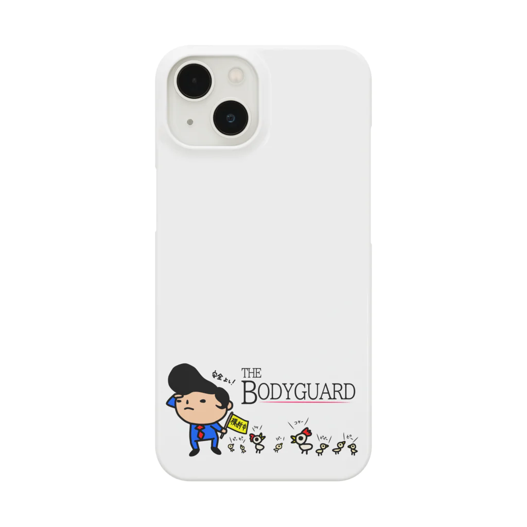 momino studio SHOPのエンダ〜イァ Smartphone Case