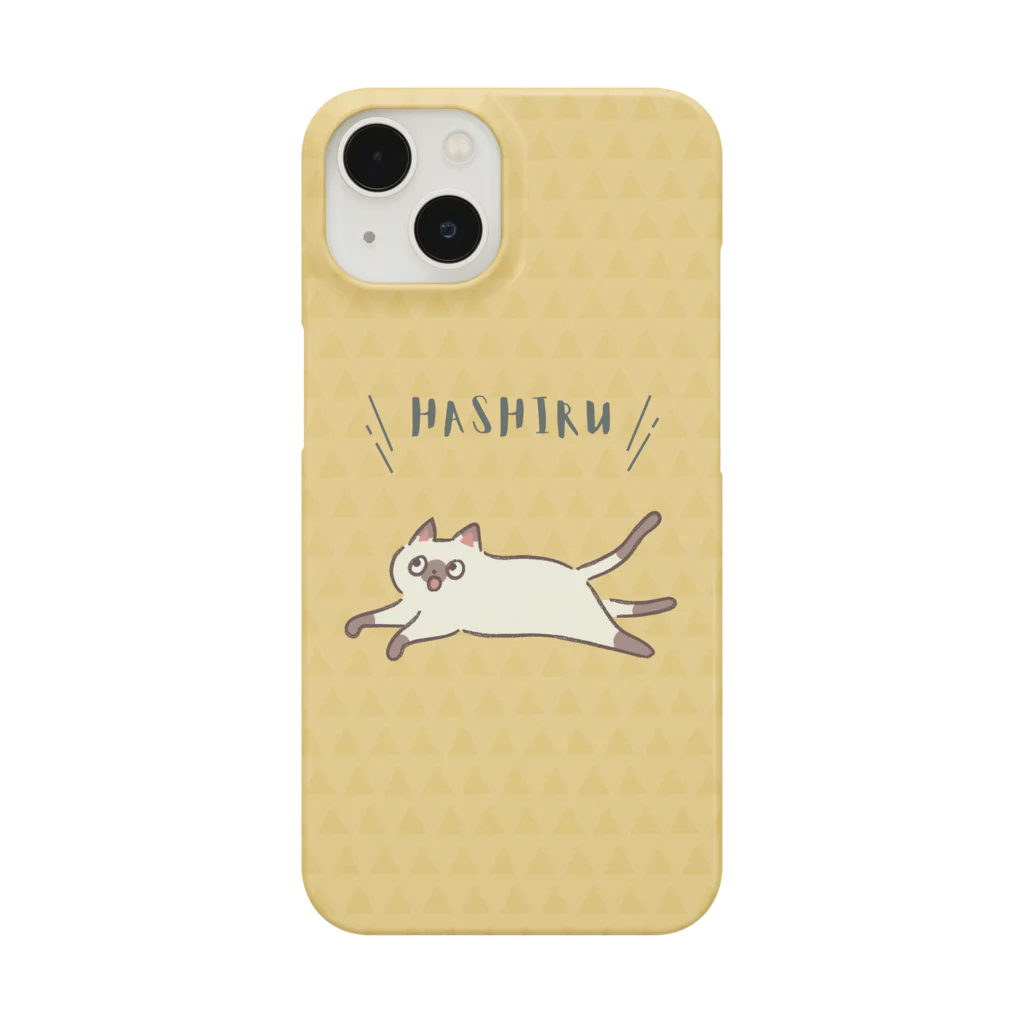 オキエイコのはしるねこ　シャム猫 Smartphone Case