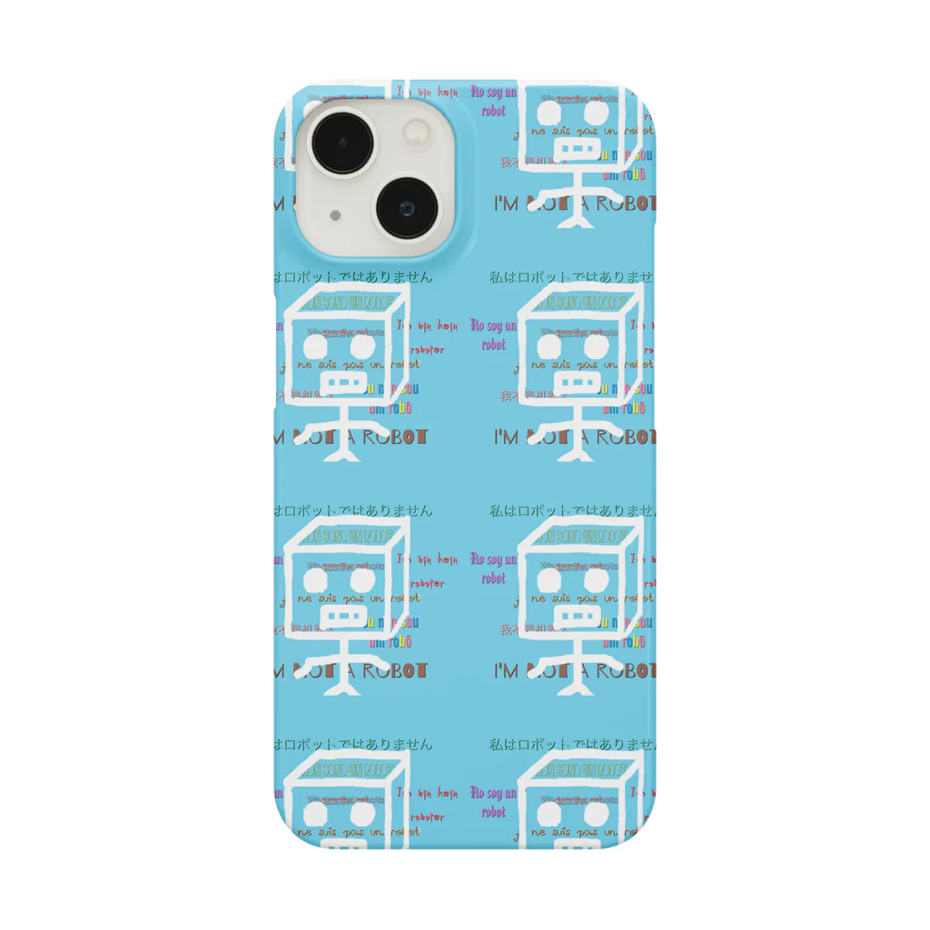 ayatospetrovの同調圧力3 Smartphone Case