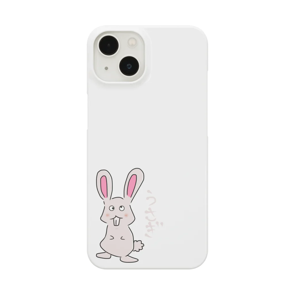 やきそばぱんのぶさいくうさぎ Smartphone Case