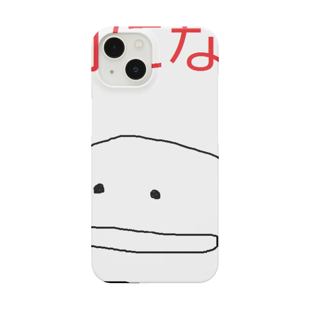 corazonitaの早く人間になりたい Smartphone Case