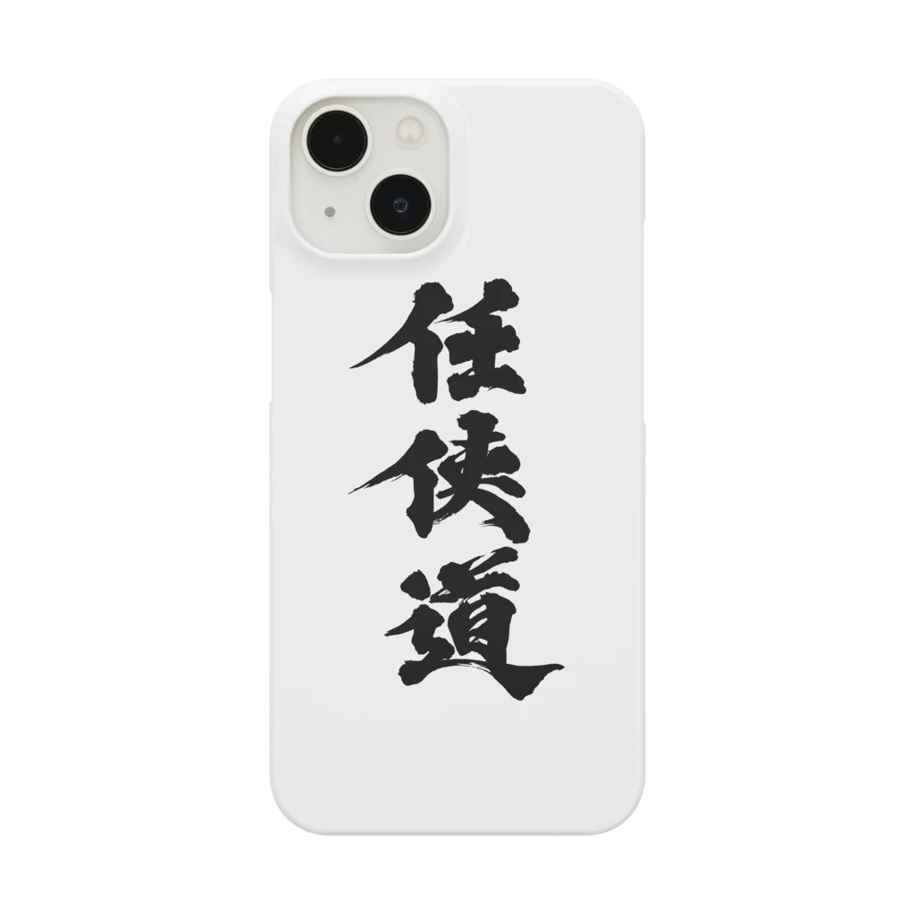 懲役太郎商事inSUZURIの「任侠道」グッズ Smartphone Case