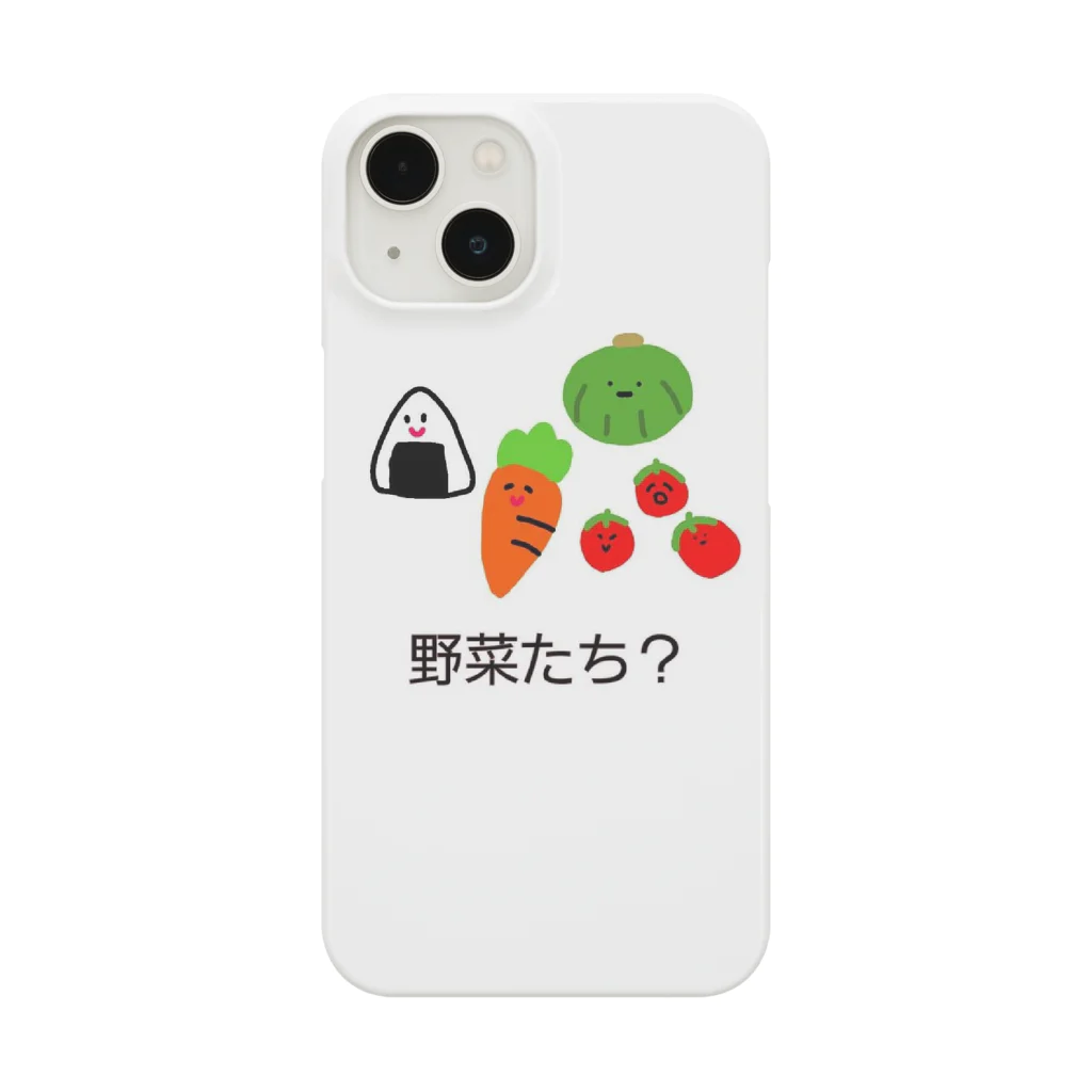 zono5のやさいたち？ Smartphone Case