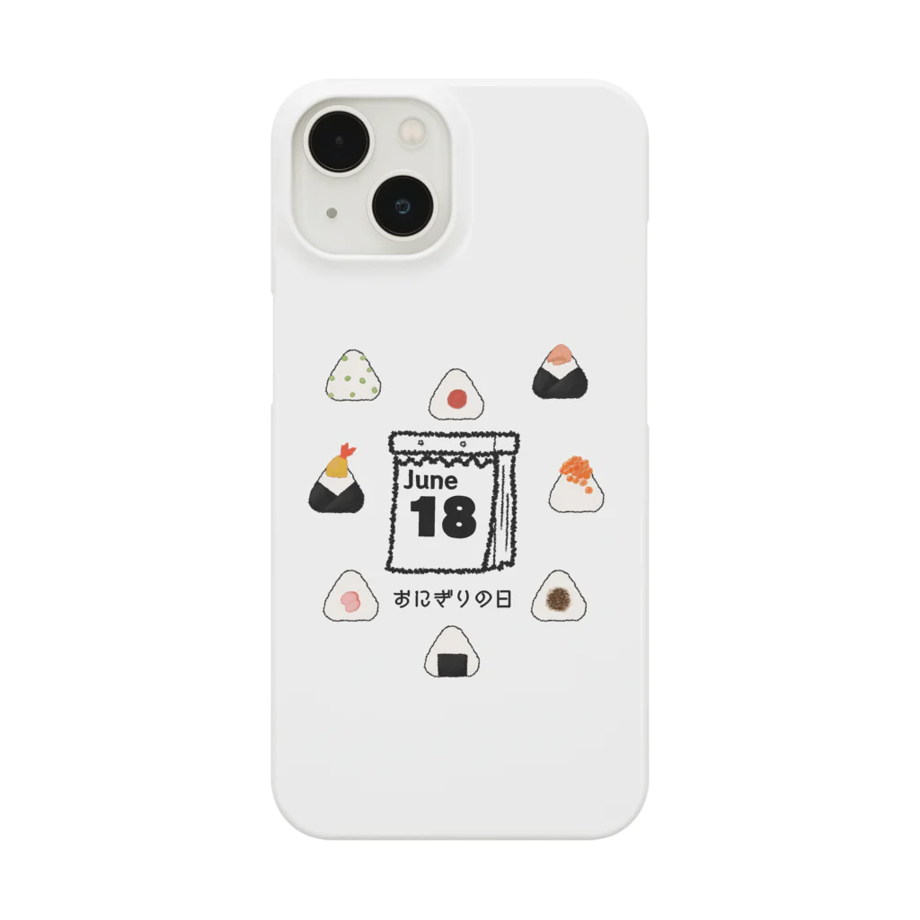 HiMEKURiのおにぎりの日。 Smartphone Case