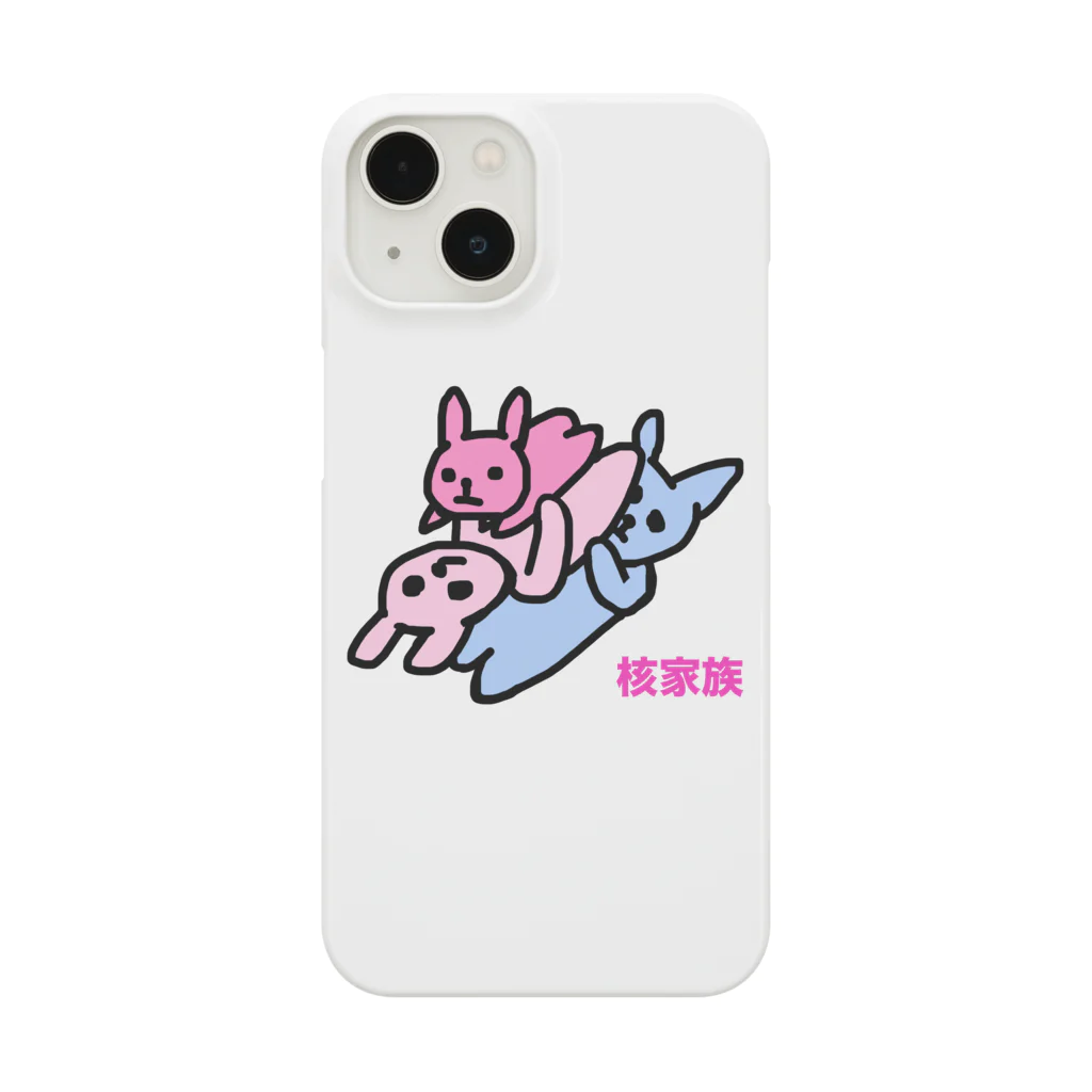 Rabbithumanaspetsの#核家族 Smartphone Case