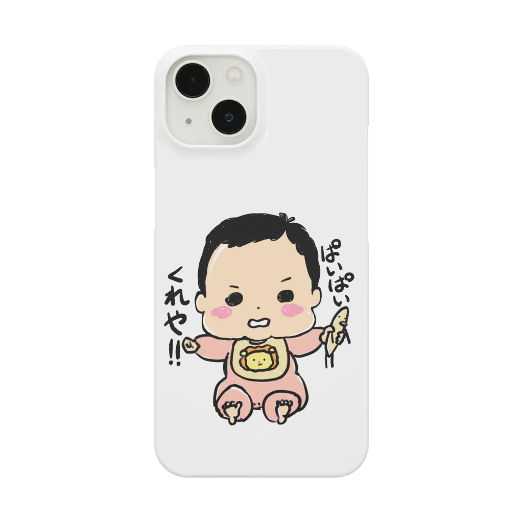 あかちゃんぽんぽんのおっぱいギャング Smartphone Case