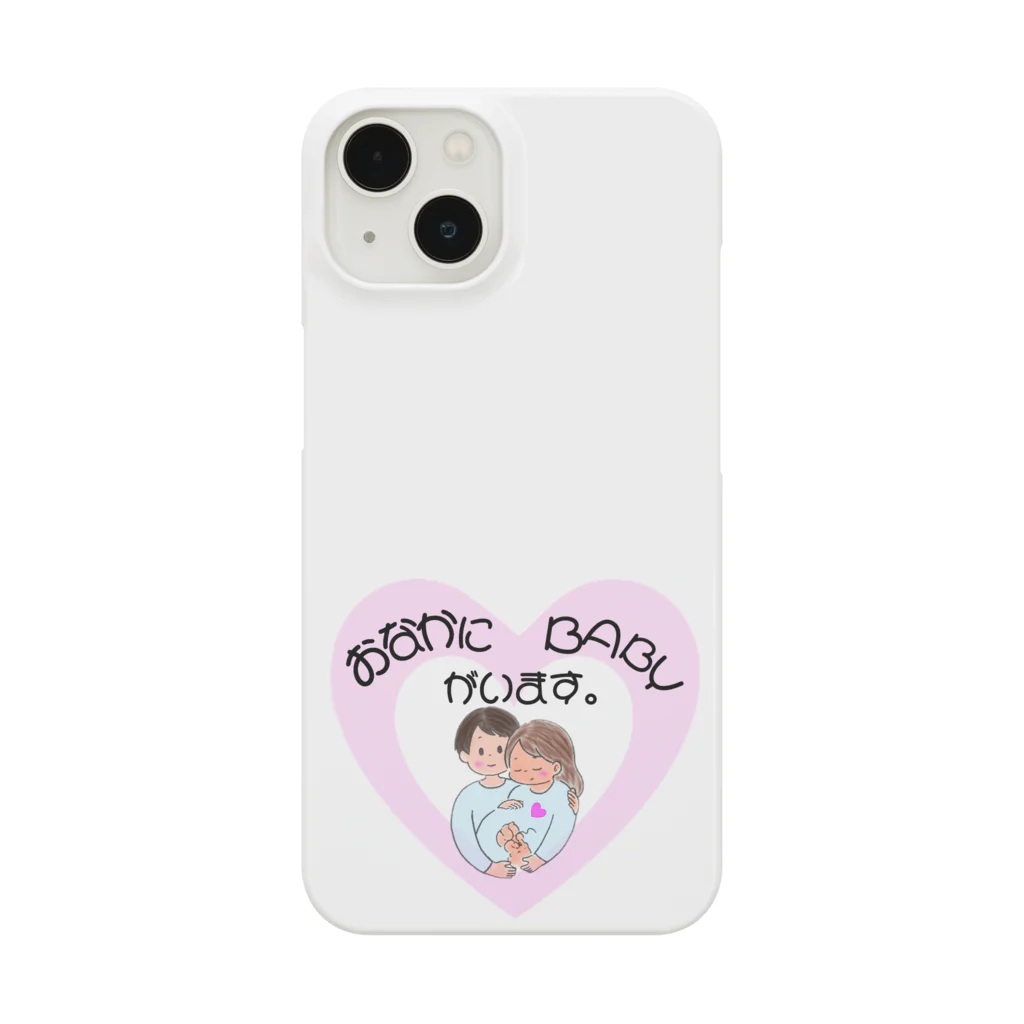 May you be happyのお腹にBABYがいます Smartphone Case