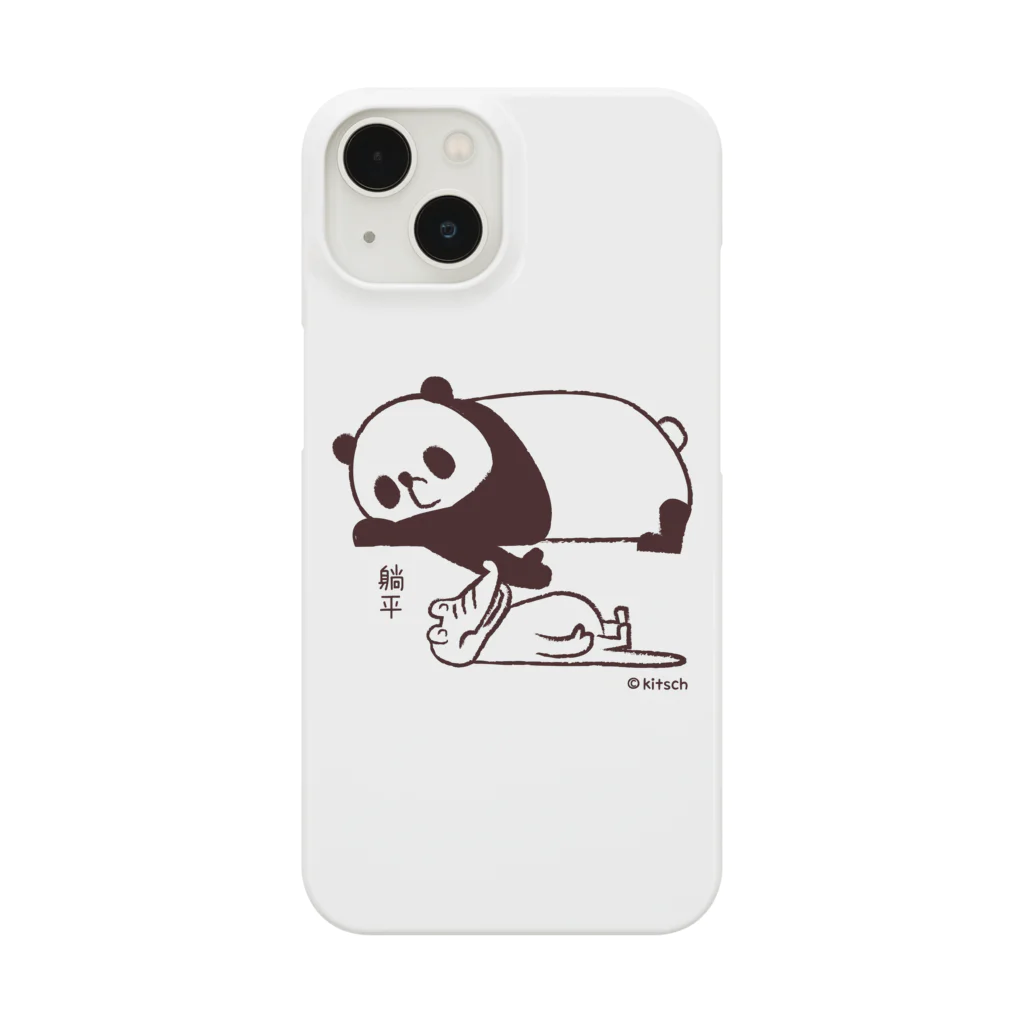 キッチュのパンダのおはなし　ねそべりパンダとワニ Smartphone Case