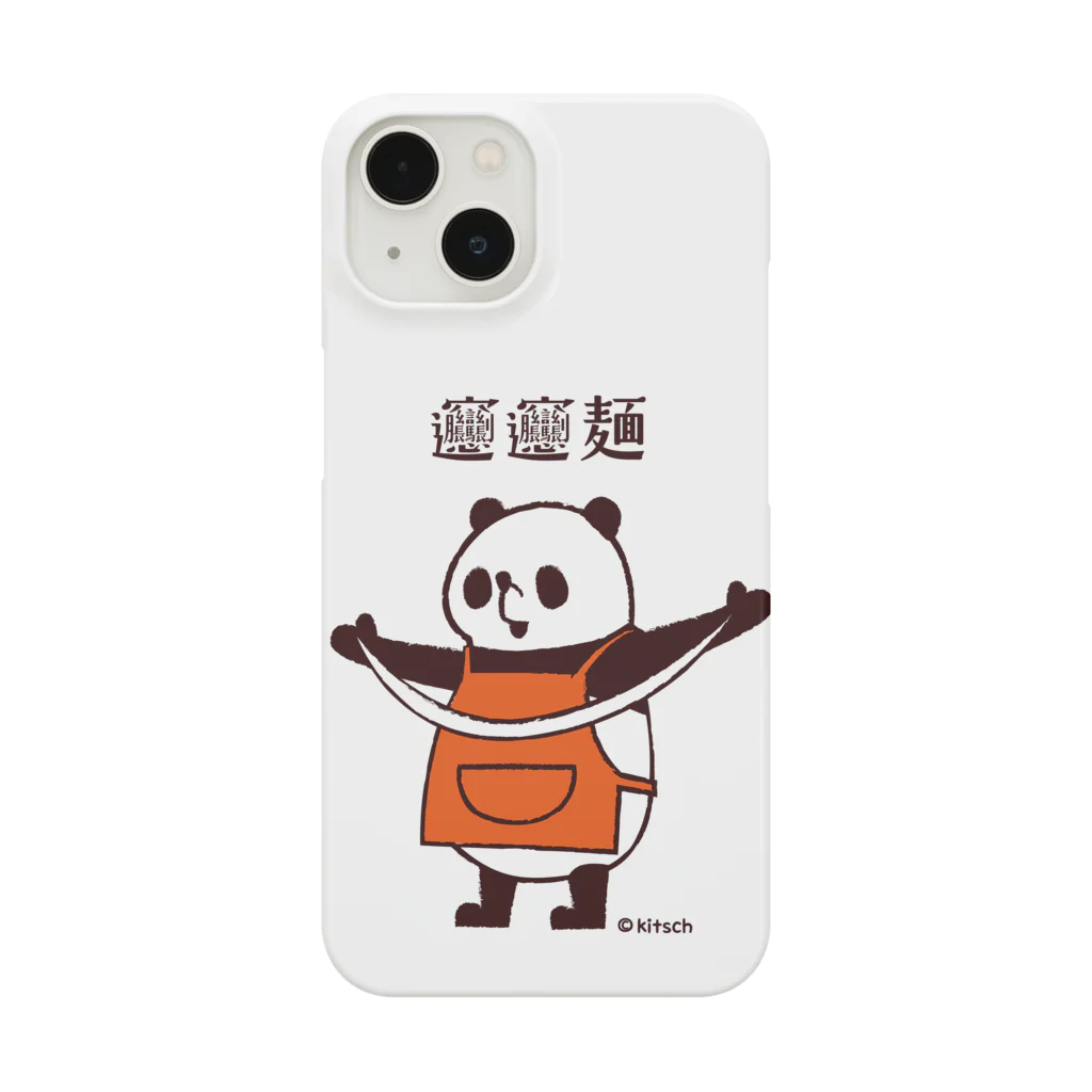 キッチュのパンダのおはなし　パンダびゃんびゃん麺 Smartphone Case