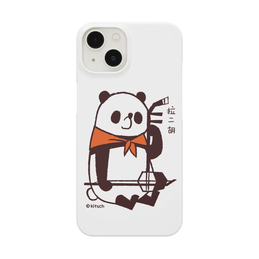 キッチュのパンダのおはなし　パンダの二胡ひいてみた Smartphone Case