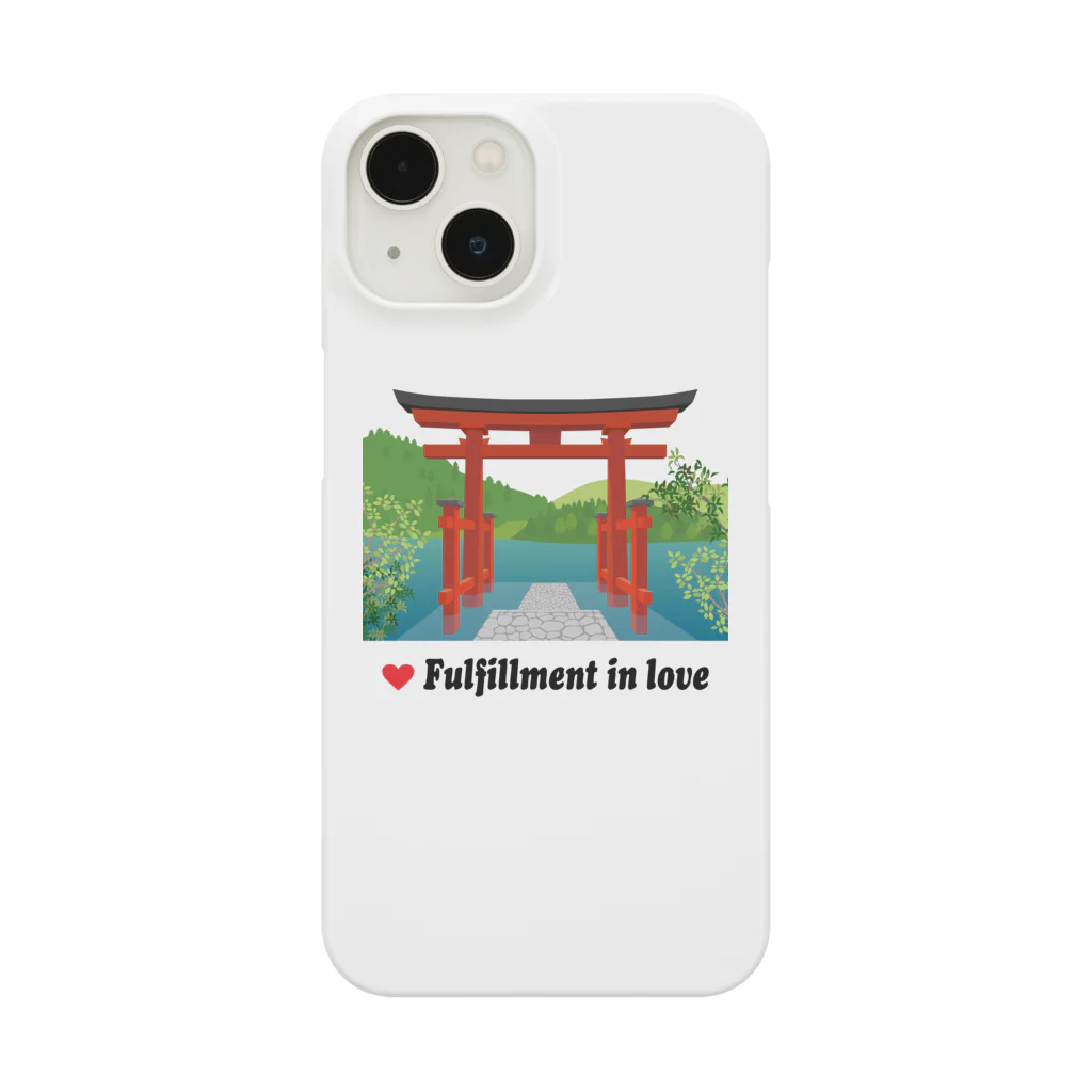 まんもすの恋愛成就 Smartphone Case