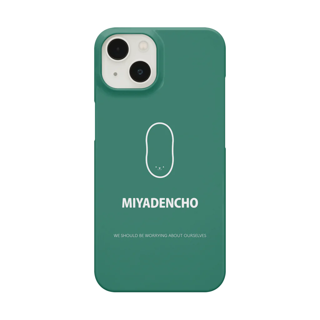 grotesqueyyの作務衣の言論カフェ Smartphone Case