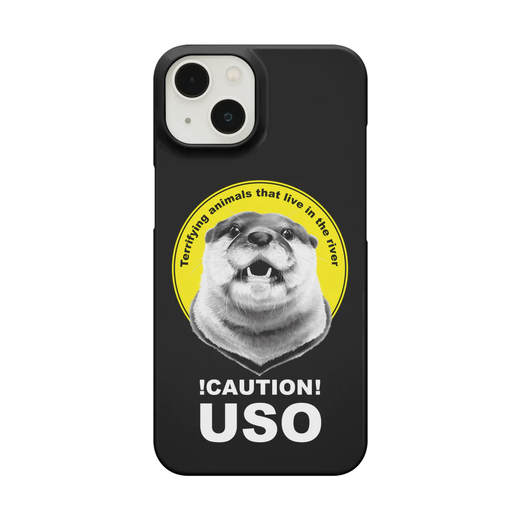 カワウソとフルーツのUSOスマホケース Smartphone Case