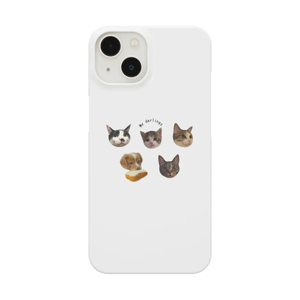 にゃにゃにゃわんこのアツマレにゃにゃにゃわんこ Smartphone Case