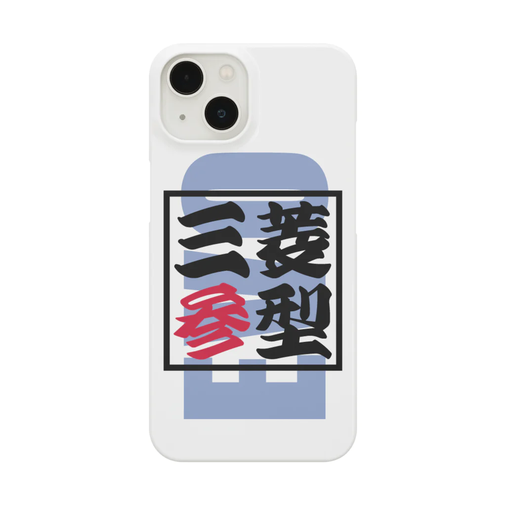 GoodSpeedVisionオンラインストアの三菱【参型】（EVO-Ⅲ） Smartphone Case