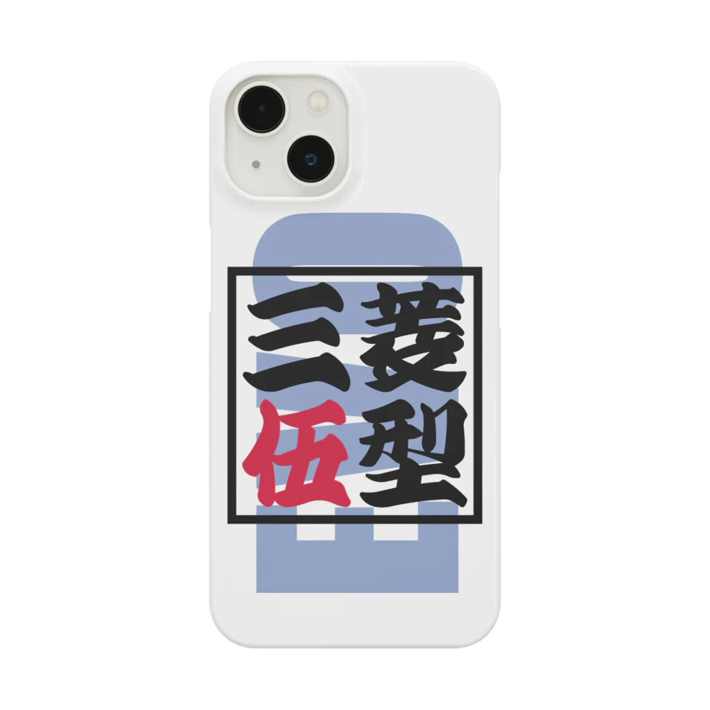 GoodSpeedVisionオンラインストアの三菱【伍型】（EVO-Ⅴ） Smartphone Case