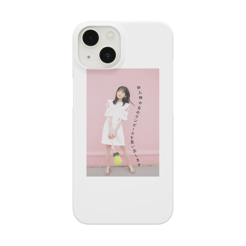 (⚈ ̍̑⚈͜ ̍̑⚈)のわかなBIGLove  Smartphone Case