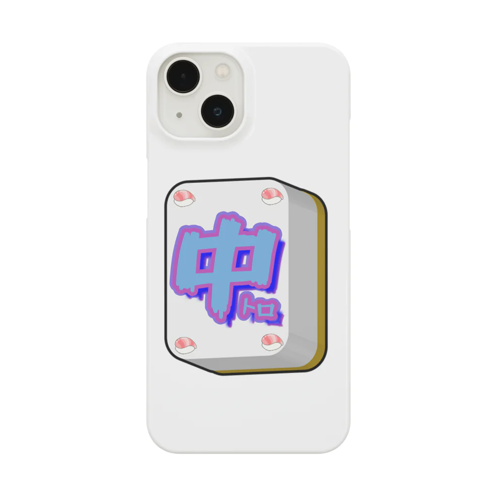 中トロちゃんの中トロちゃんグッツ♡ Smartphone Case