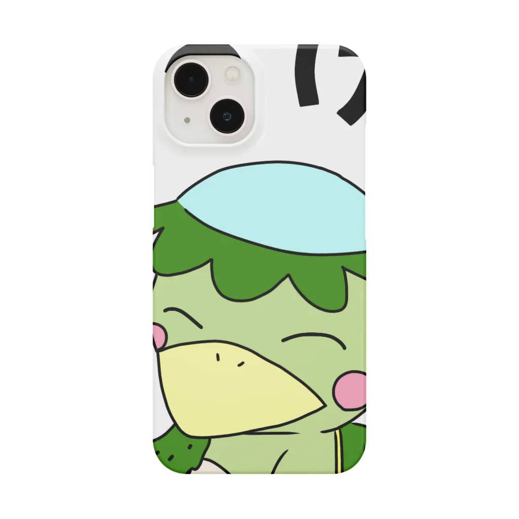 東雲商店の河童の音太郎 Smartphone Case