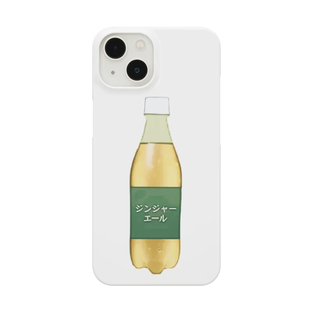 脂身通信Ｚのジンジャーエール_220629 Smartphone Case