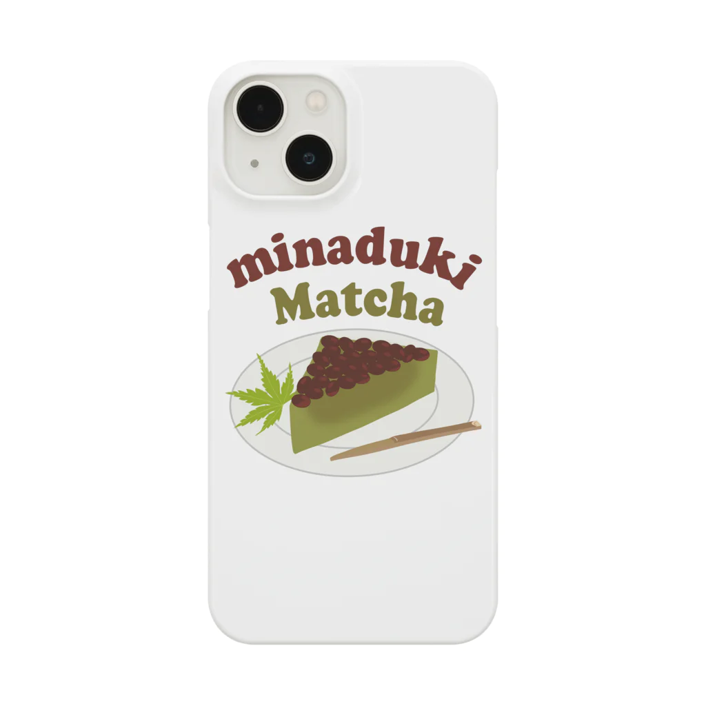 キッズモード某の水無月 抹茶味 Smartphone Case