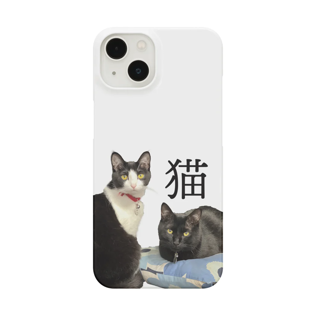 自由の猫　ねこ　ネコ Smartphone Case