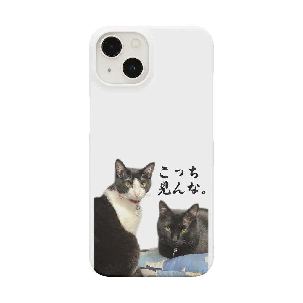 自由の猫　ねこ　neko Smartphone Case
