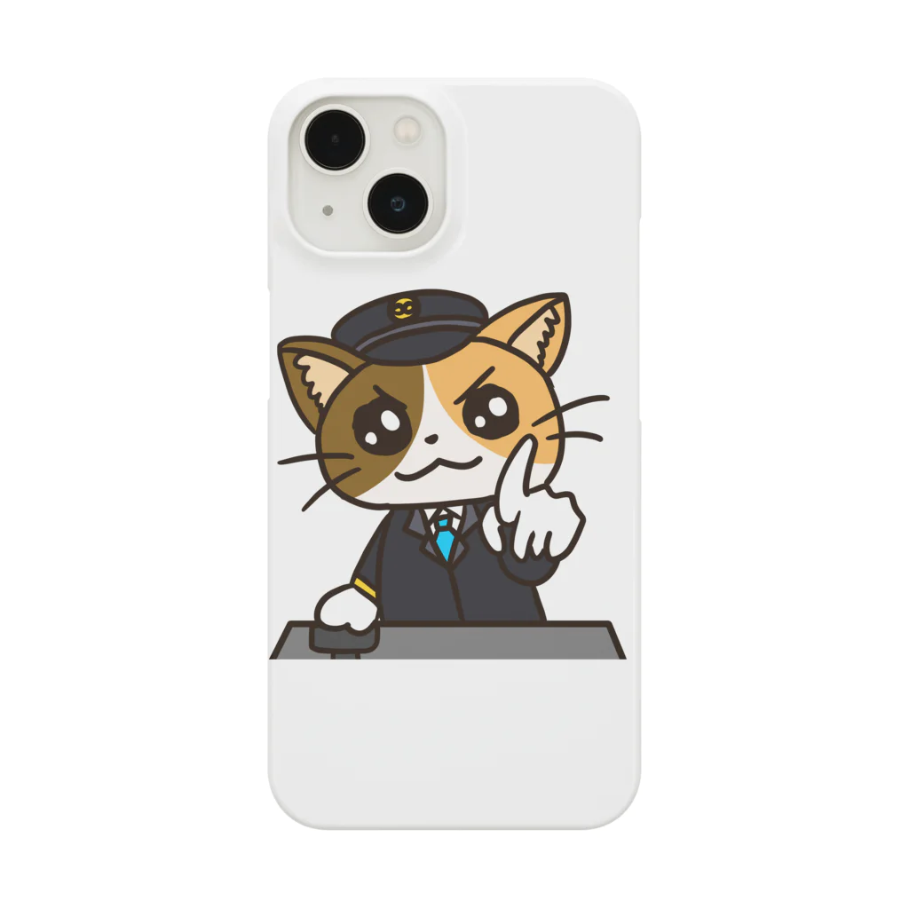 めろさらオリジナルグッズのにゃんこ運転士 Smartphone Case