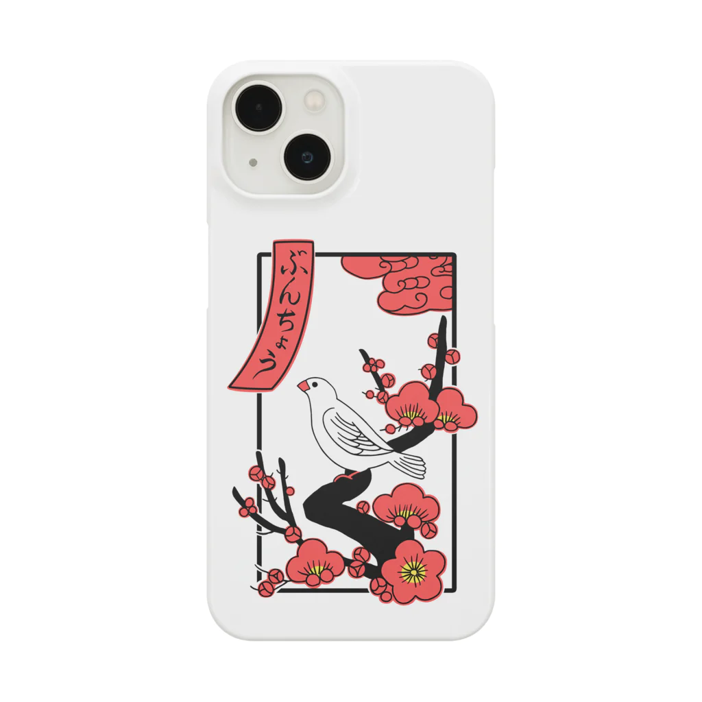 文鳥珈琲の梅と文鳥 Smartphone Case
