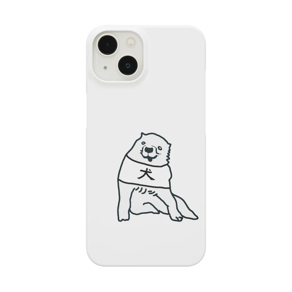 店の子犬 Smartphone Case