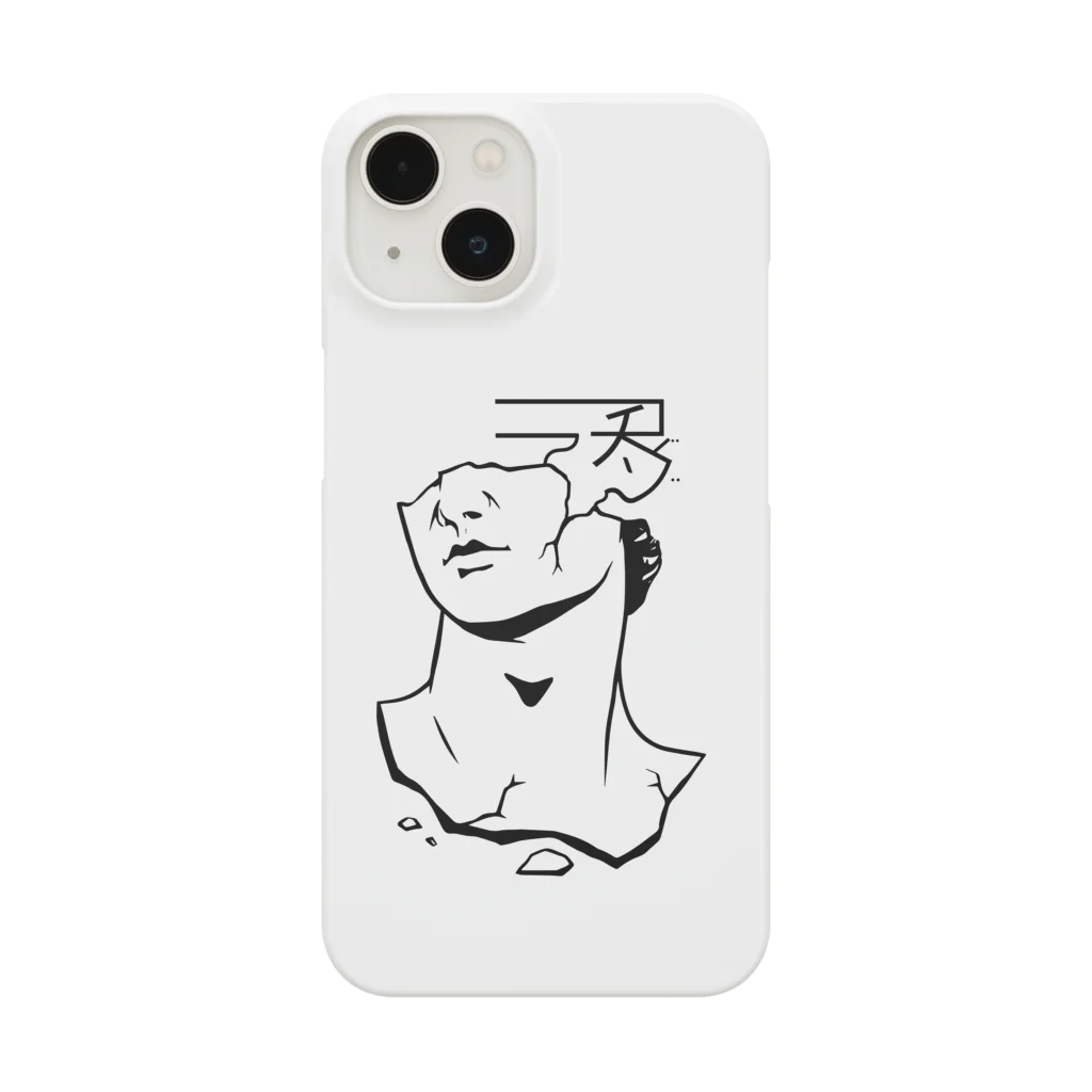 コチラヘドウゾのコチラヘドウゾ Smartphone Case