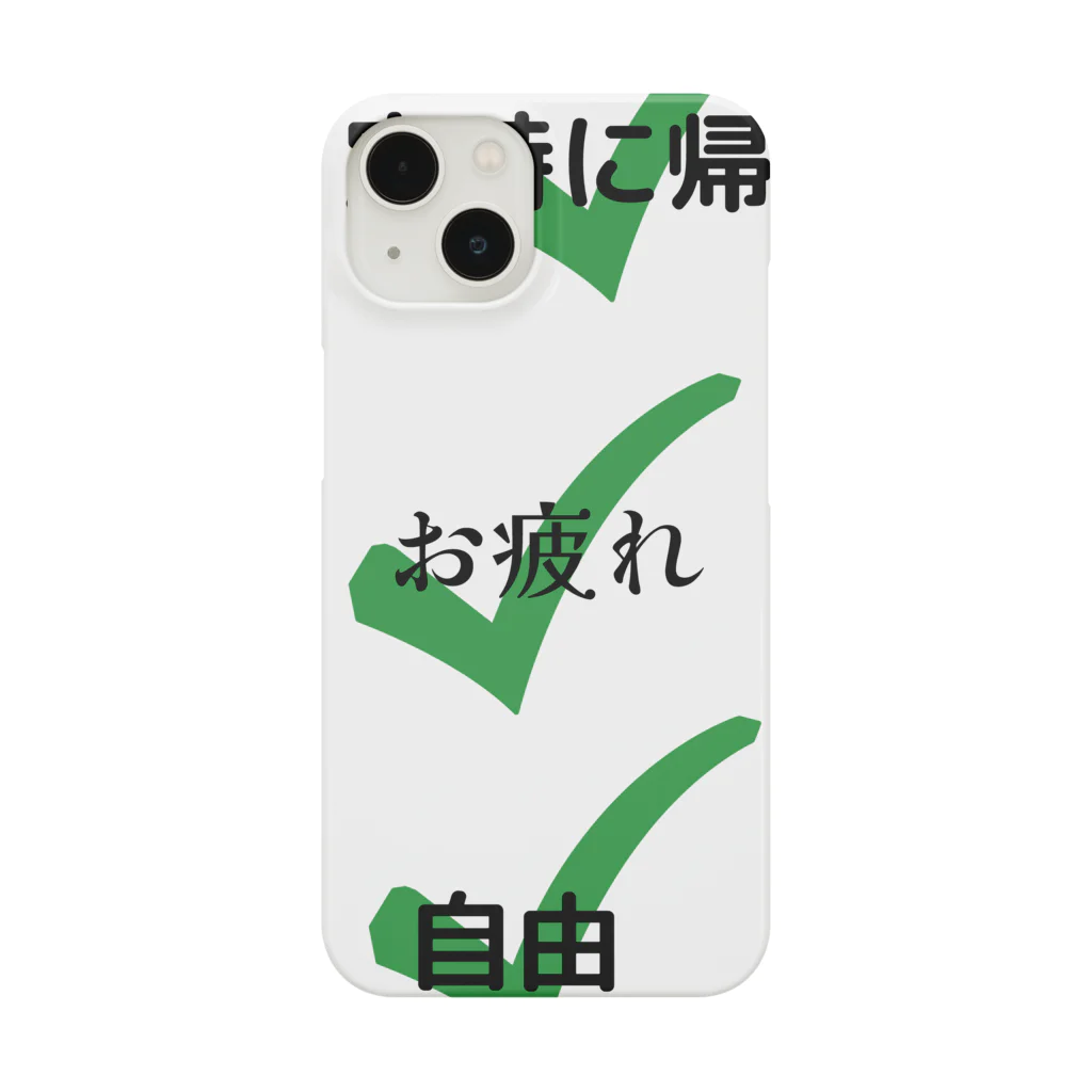 モノモノＰのお疲れ Smartphone Case