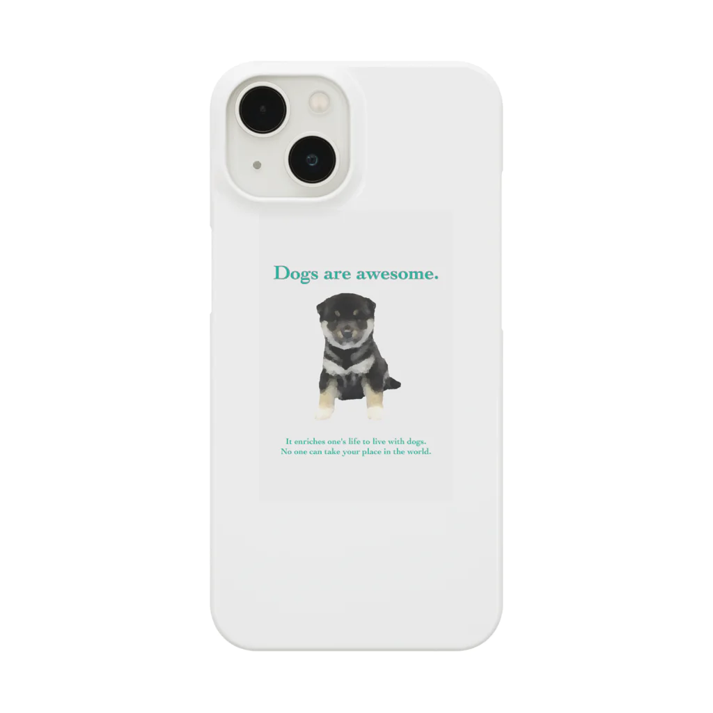 がんもの犬って最高！ Smartphone Case