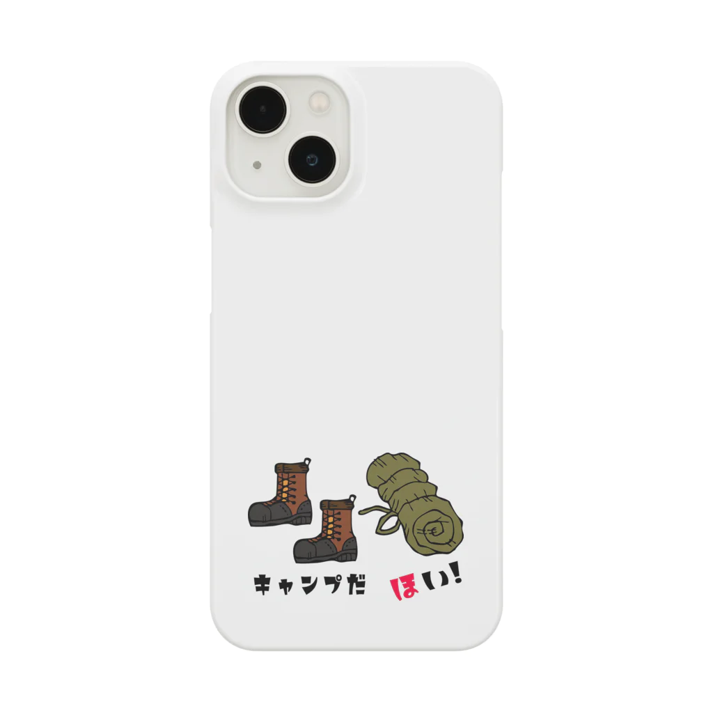 レアレアコクアのキャンプだ　ほい!　シリーズ　(ブーツ)  Smartphone Case