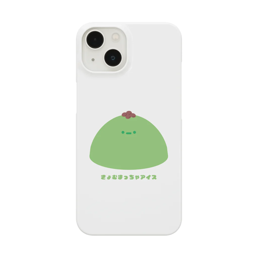 きょむ商会のきょむ抹茶アイス Smartphone Case