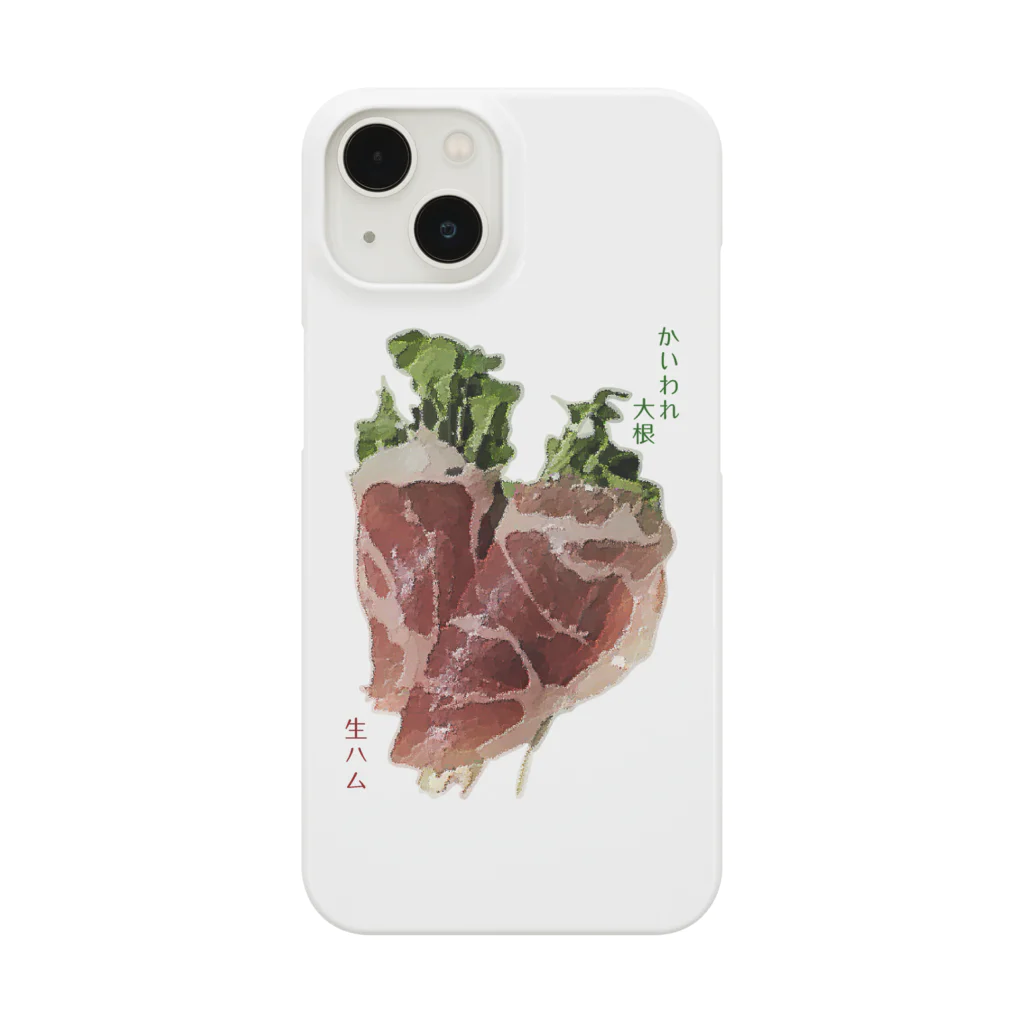 脂身通信Ｚのかいわれ大根の生ハム巻き_220722 Smartphone Case