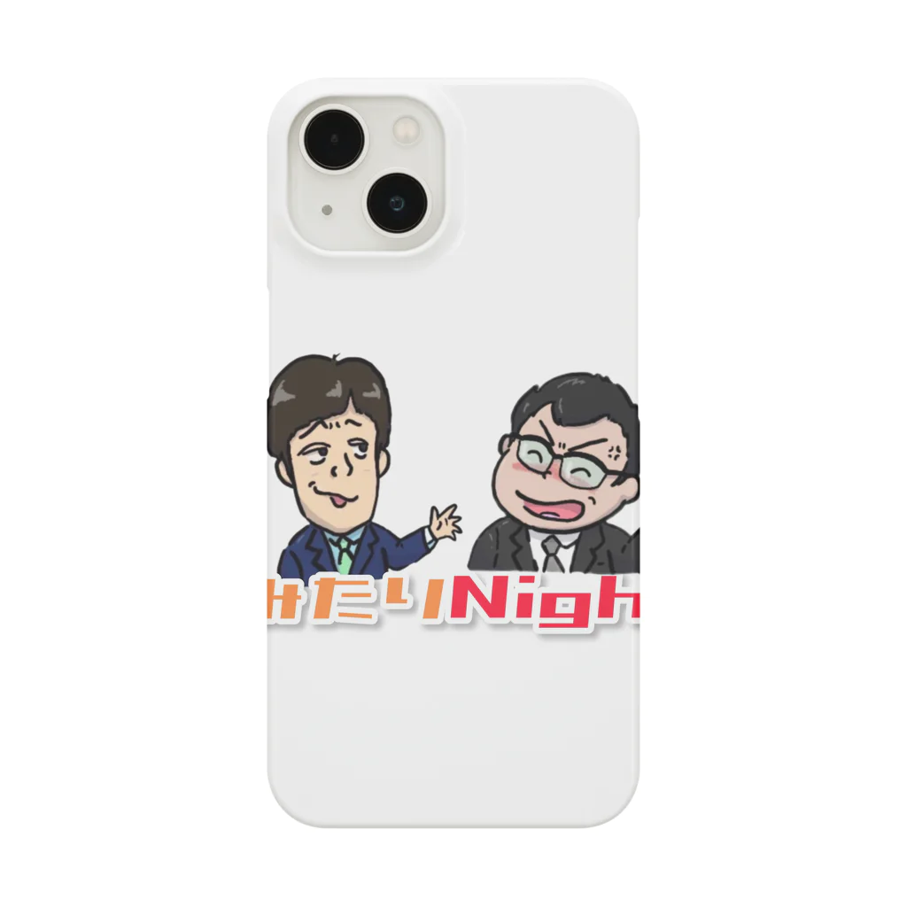 モアイとまさやの呑みたりNight！ Smartphone Case