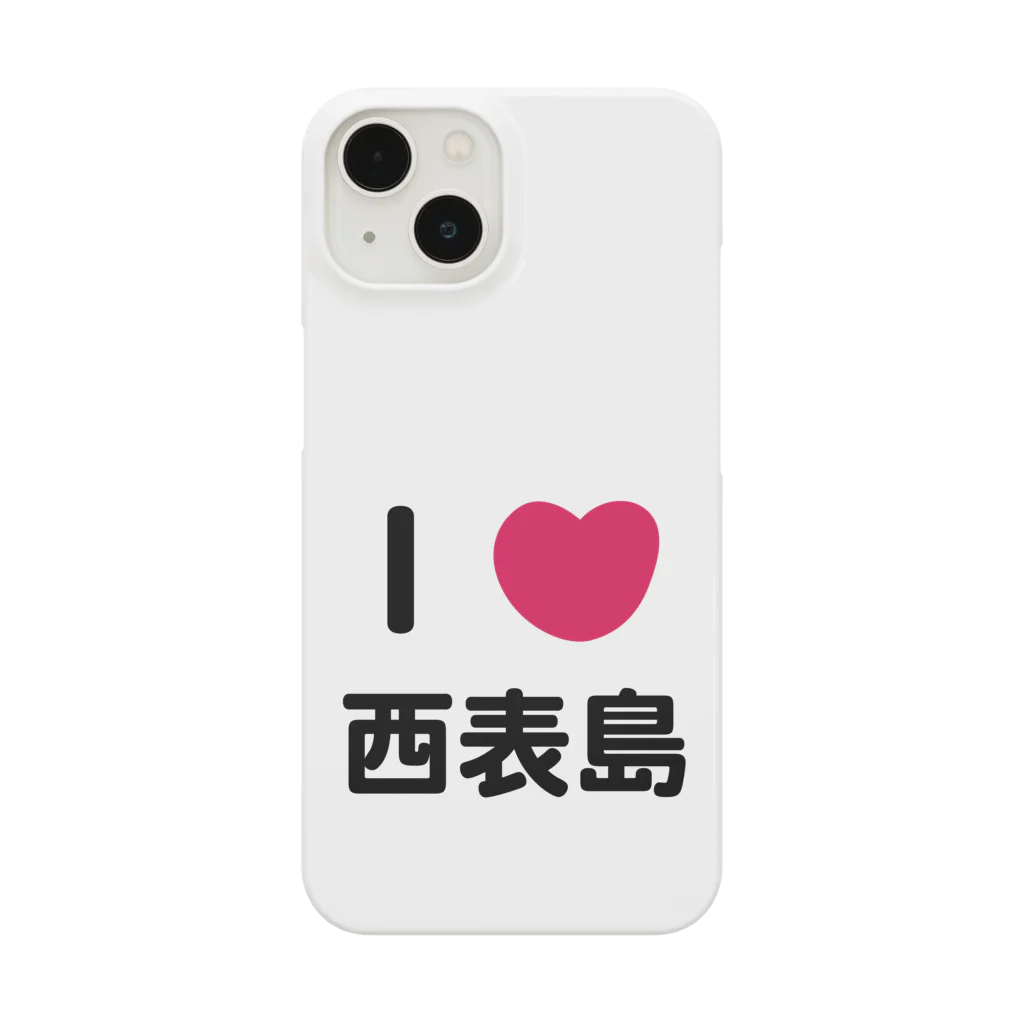 ハロー! オキナワのI 💗 西表島 Smartphone Case