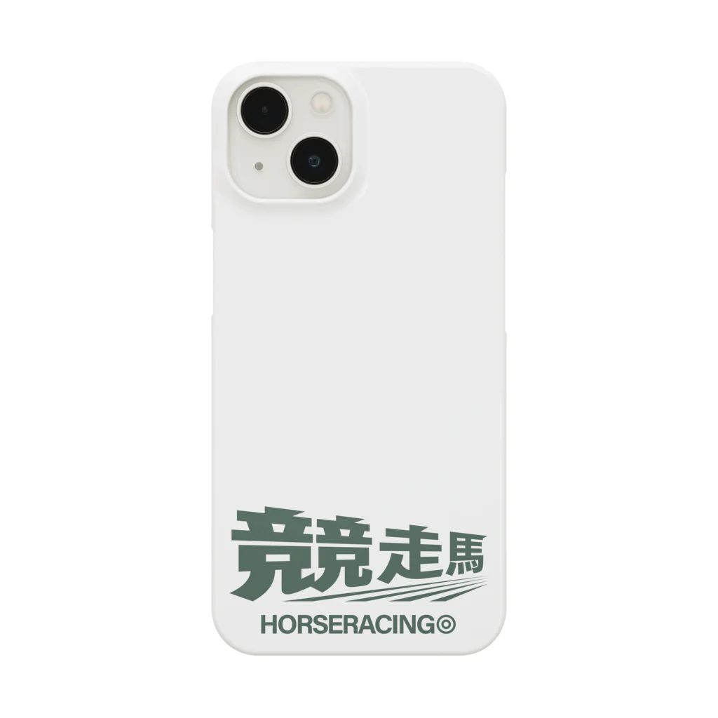 KAWAGOE GRAPHICSの競走馬シュ～ Smartphone Case