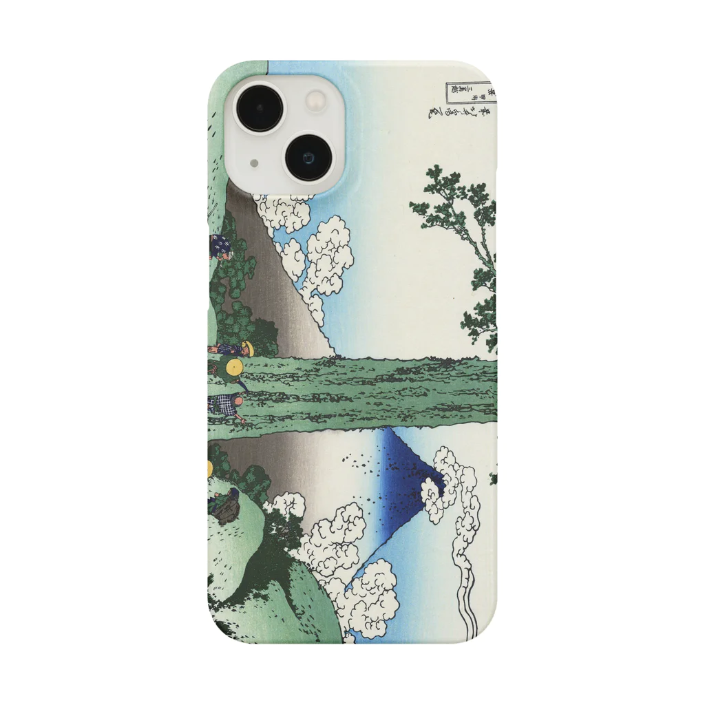 寿めでたや(ukiyoe)の葛飾北斎_冨嶽三十六景　甲州三嶌越 Smartphone Case