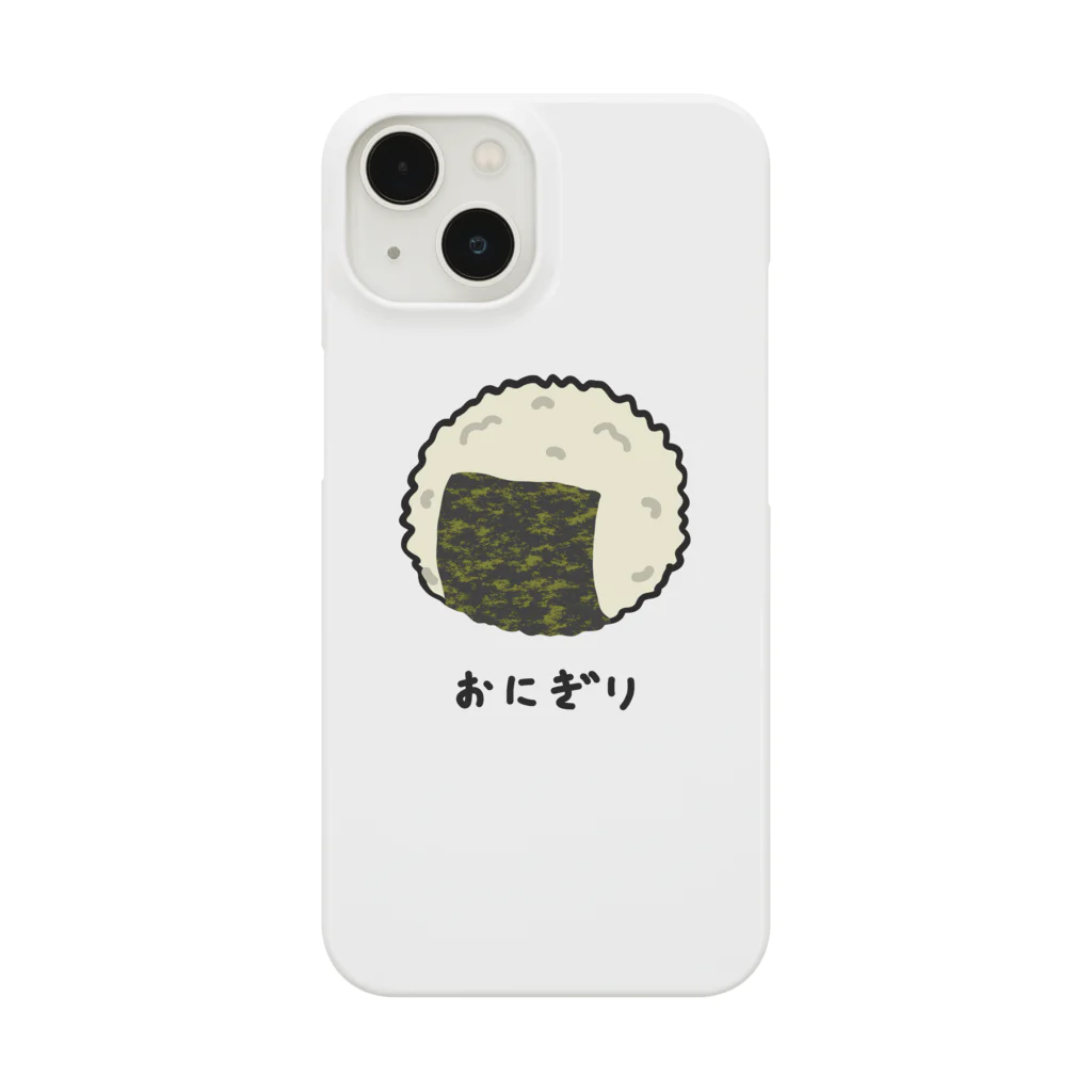 脂身通信Ｚのまるいおにぎり♪220801 Smartphone Case