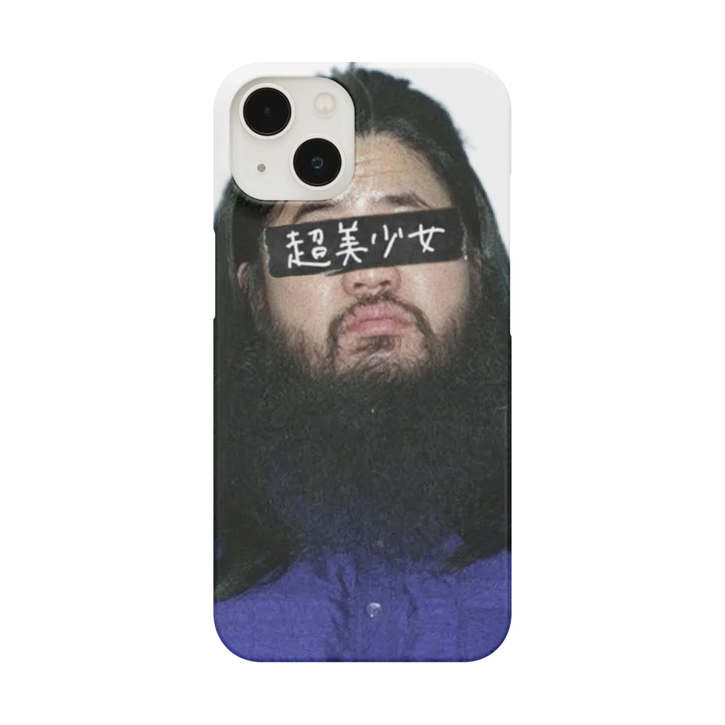 生肉屋さんのショウコウ･アサハラ Smartphone Case