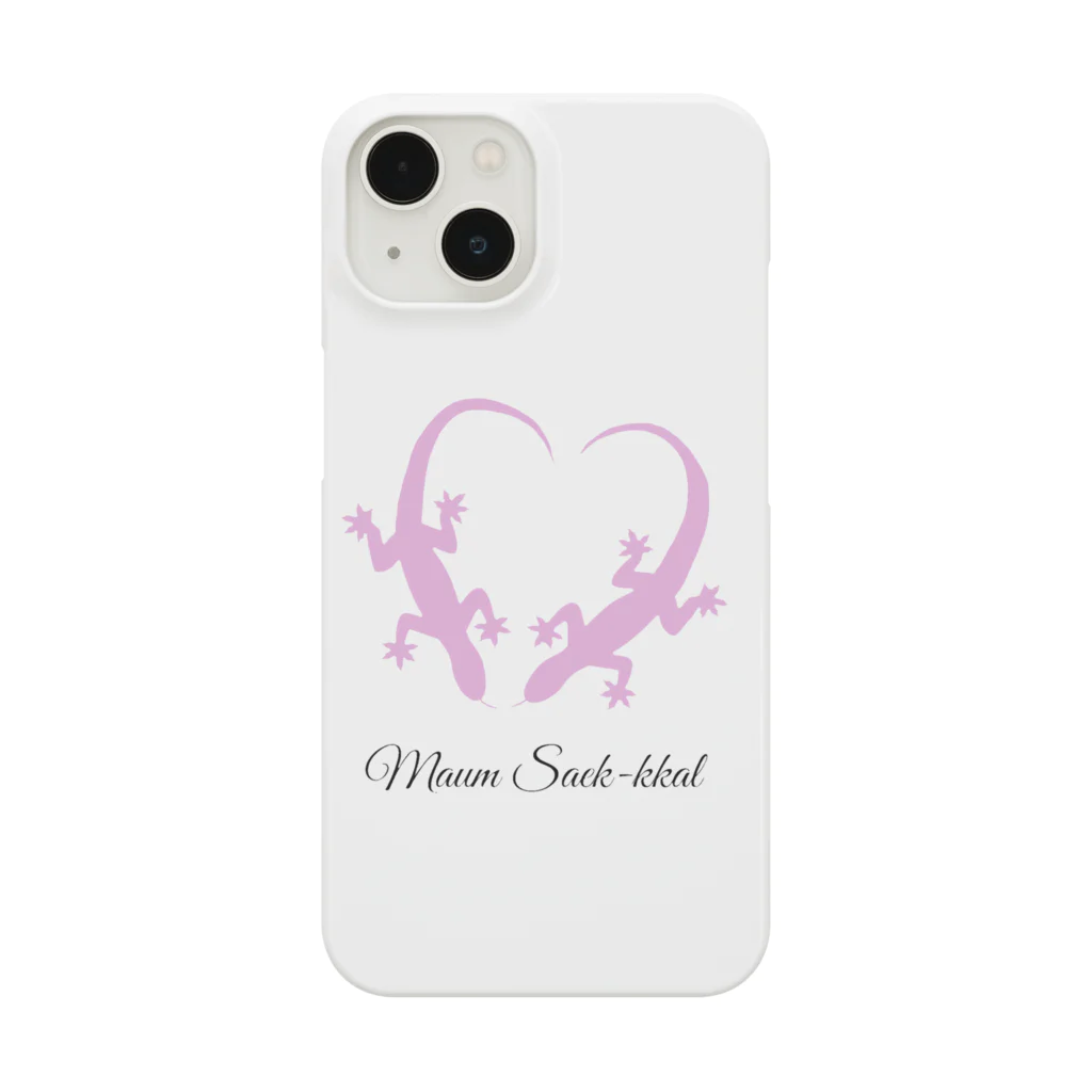 Maum Saek-kkalのHeart Love LIZARD スマホケース Smartphone Case