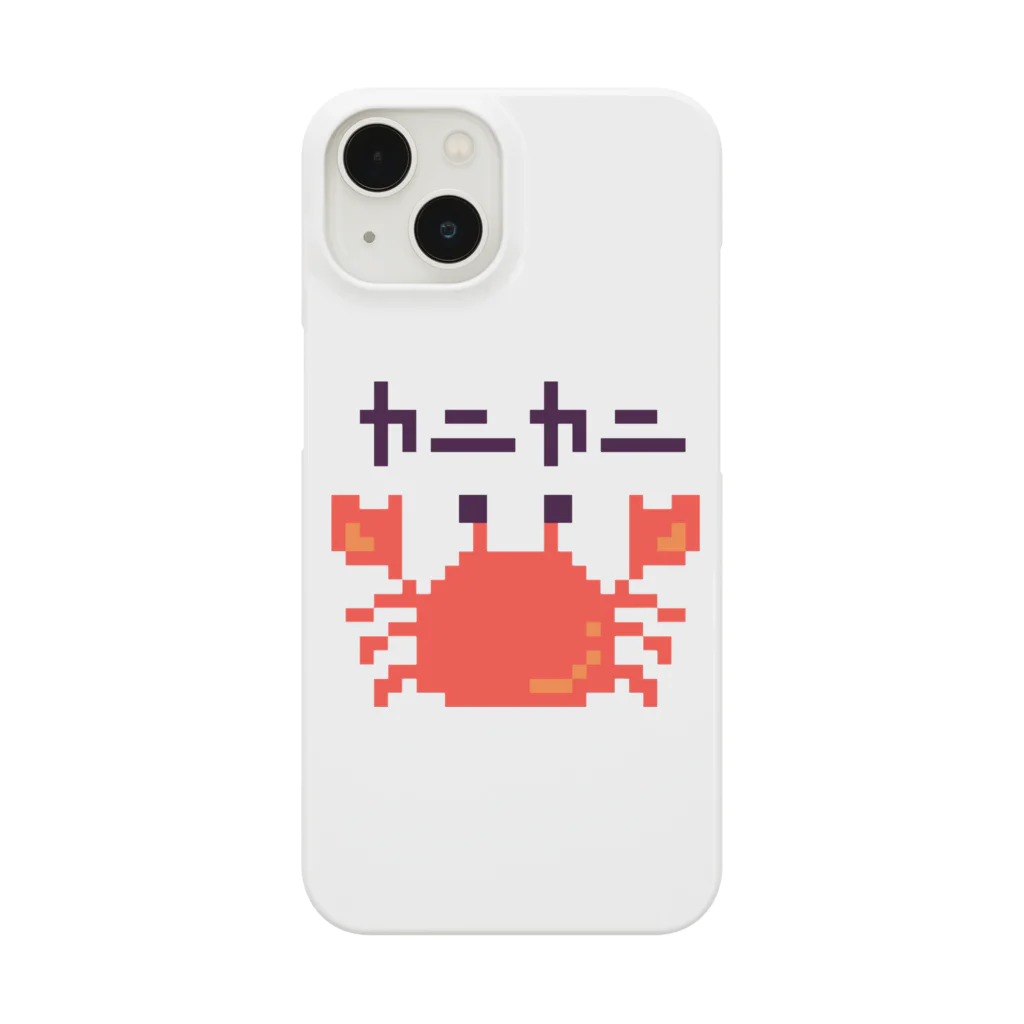 なでしこ@デザインのカニカニ！ Smartphone Case