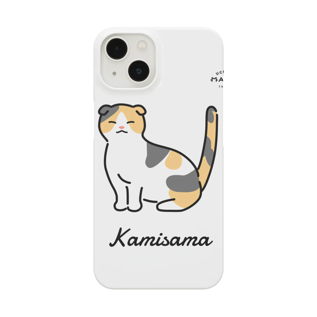 ぬこさまたちのしもべのうちの神さま Smartphone Case