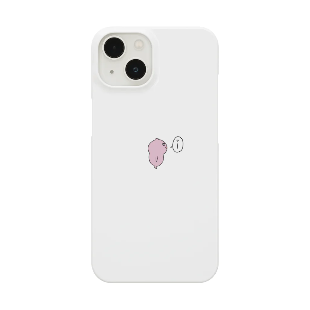 mimimomoのアーはむ Smartphone Case