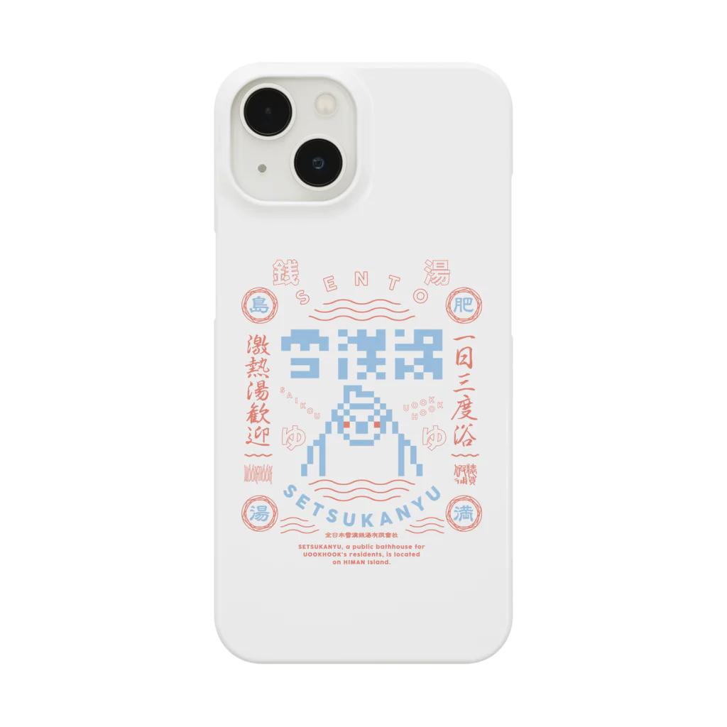 UOOKHOOK ISLANDの雪漢湯B Smartphone Case